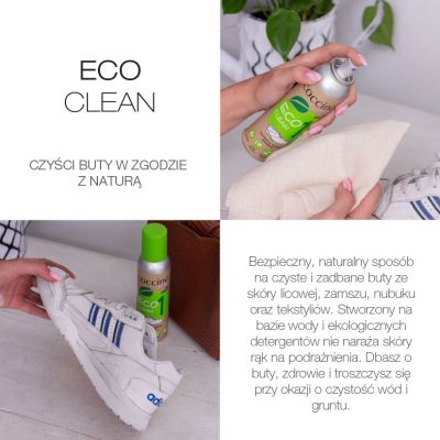 Coccinè Eco Clean - Еко шампоан за обувки